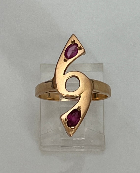Vintage 1970's Unique 18K Gold and Pink Stone Ring