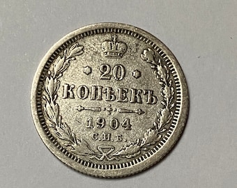 1916年、ロシア帝国銀貨20コペイカ、アンティークコイン、ロシア公