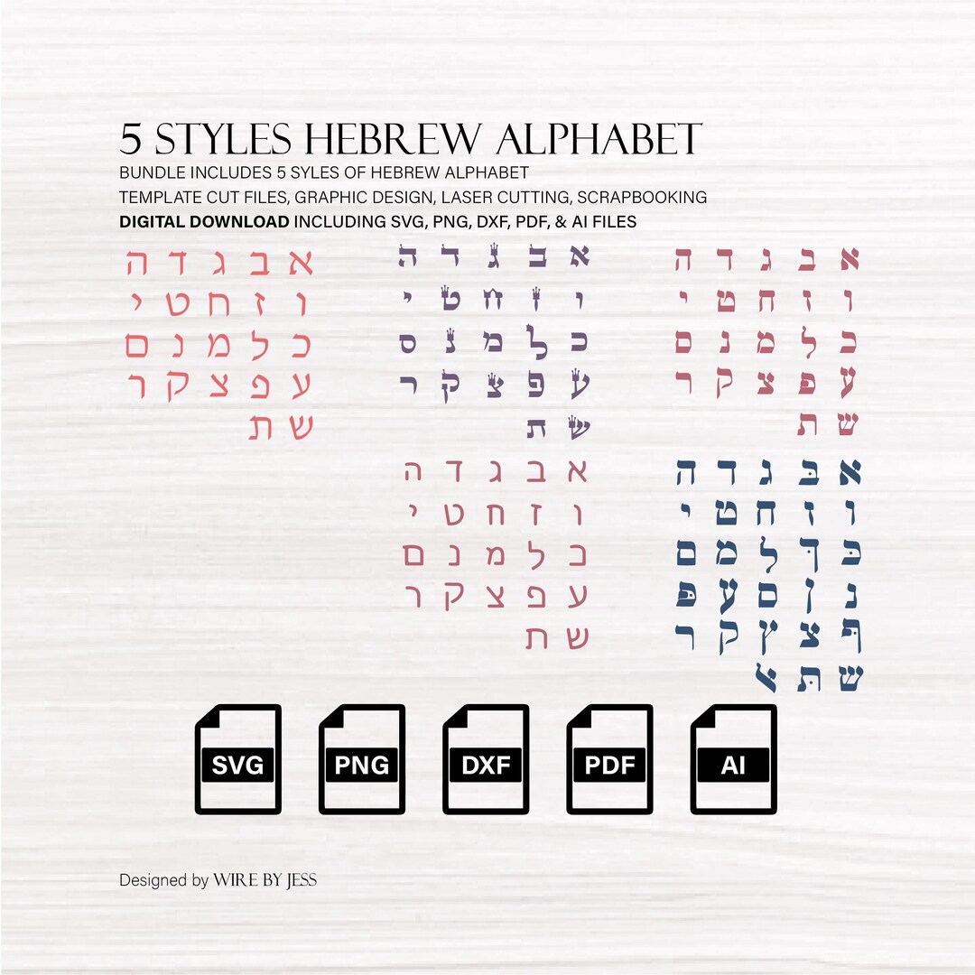Hebrew Alphabet 5 Styles Bundle, INSTANT DOWNLOAD Printable Template