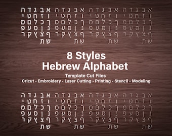 Minimalist Hebrew Alphabet - 8 Styles Bundle, INSTANT DOWNLOAD Printable Template Vector Silhouette Cricut Embroidery, svg png dxf pdf ai