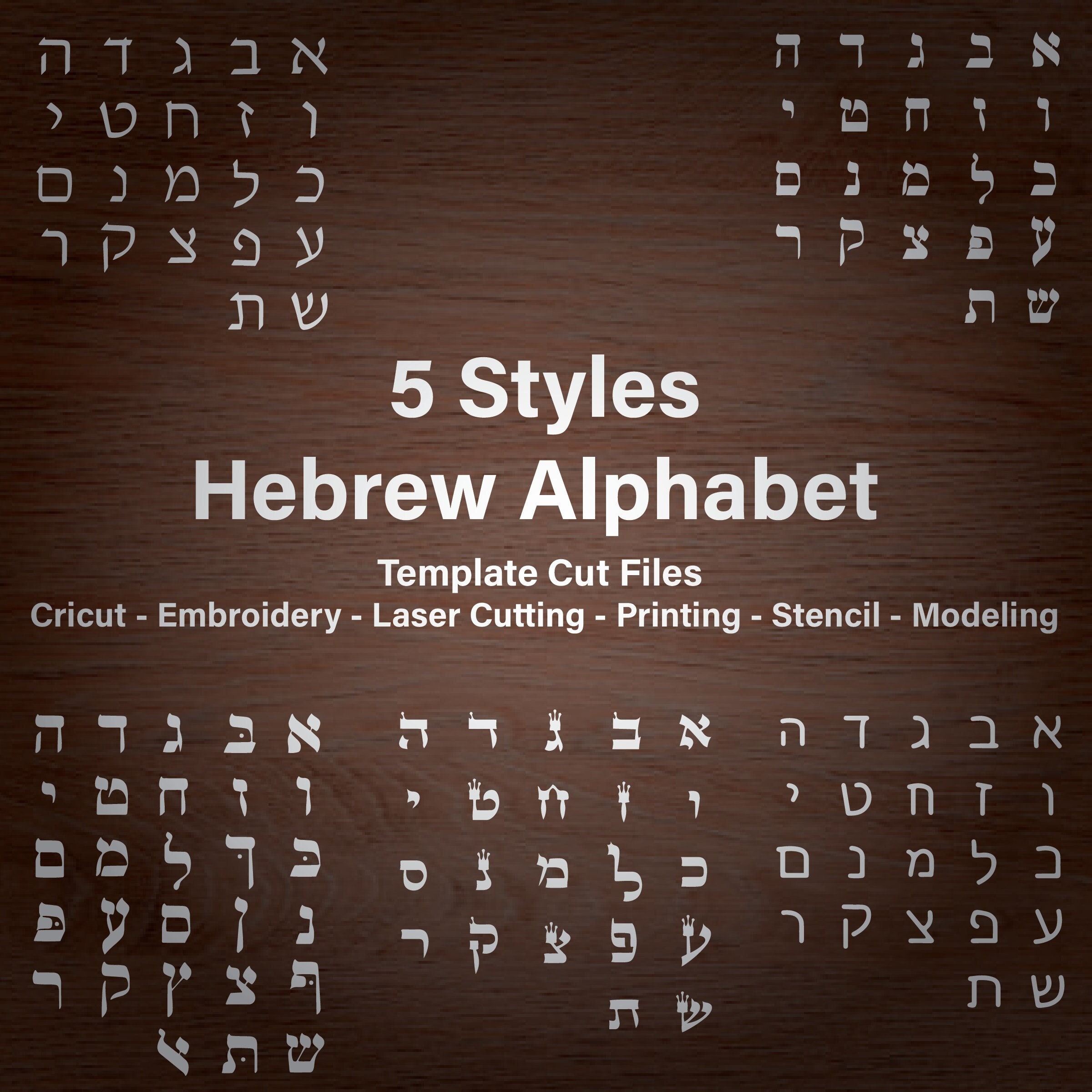Hebrew Alphabet 5 Styles Bundle INSTANT DOWNLOAD Printable Etsy hebrew-alphabet-5-styles-bundle-instant-download-printable-etsy