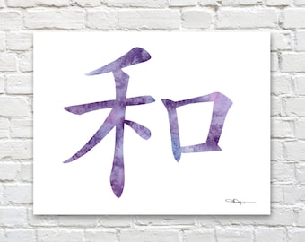 Peace Symbol Art Print- Chinese - Abstract Watercolor - Wall Decor