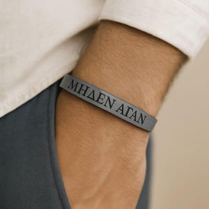 Bracciale in pelle personalizzato per uomo, braccialetto con scritta personalizzata, braccialetto da uomo inciso, gioielli con scritta, regalo per fidanzato