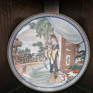 Vintage 1987 Chinese Porcelain Plate ~ Imperial Jingdezhen ~ Beauties Of The Red Mansion ~ Miao-Yu ~ Fifth in Series ~ 8.1/2”~ Collectable.