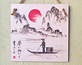 Japanese wooden wall hanging plaque , Boat wall art, Kitchen wall signs, Country wall decor, Housewarming gift, Black white red wall art