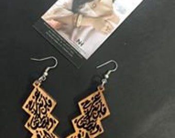 Arabic calligraphy Olive wood earrings with the bible quote " God is within her, she will nat fail" "الله في وسطها فلن تتزعزع"// psalm 46:5