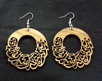 Olivewood Calligraphy earrings " Perhaps the Good you didn't get was the evil you would've had"