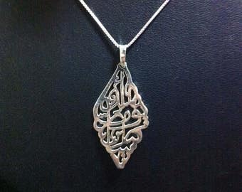 handmade arabic silver "one day i will become what I want" - calligraphy poem pendant Mahmoud Darwish quote