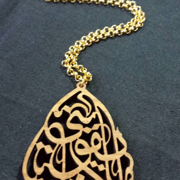 Arabic calligraphy Handmade olivewood pendant "What doesn't kill me makes me stronger"