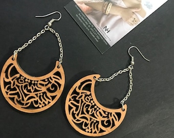 A moon will rise out of my darkness " olivewood motivational Arabic calligraphy earrings "سيطلع من عتمتي قمر"
