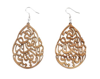 What doesn’t kill me qoute Arabic calligraphy olivewood earrings