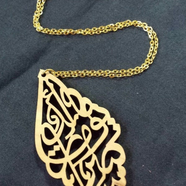 one day - arabic calligraphy pendant Mahmoud Darwish quote