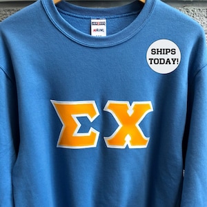 Sigma Chi Sweatshirt | SX | Fraternity Sweatshirt | Sigma Chi Stitched Letters | Sigma Chi Sewn Letters | Sigma Chi Gift | Columbia Blue