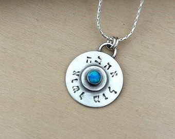 Sterling Silver Hebrew Love, Luck, Happiness Pendant - Israeli Jewelry