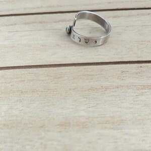 Sterling Silver Shema Israel Ring , Jewish Prayer Silver Ring , Shema Open Ring , Adjustable Hebrew Ring image 5