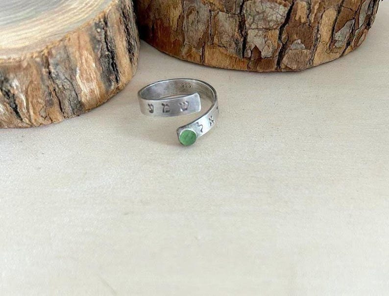 Sterling Silver Shema Israel Ring , Jewish Prayer Silver Ring , Shema Open Ring , Adjustable Hebrew Ring image 2