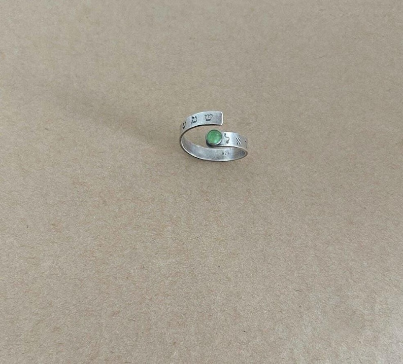 Sterling Silver Shema Israel Ring , Jewish Prayer Silver Ring , Shema Open Ring , Adjustable Hebrew Ring image 4