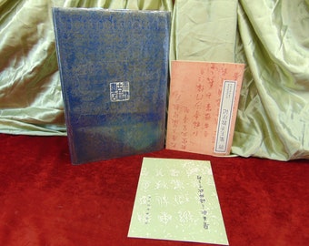 Chinese Writing Large Book PREFACE To BOOK of KINGS Hanzi Hieroglyphics + Booklets
