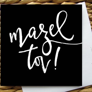 Mazel Tov! Karta z gratulacjami. Karta z okazji bar micwy. Karta z okazji bat micwy. Karta ślubna. Karta z okazji nowego dziecka. Karta z okazji nowej pracy. Pusta karta z życzeniami na uroczystość