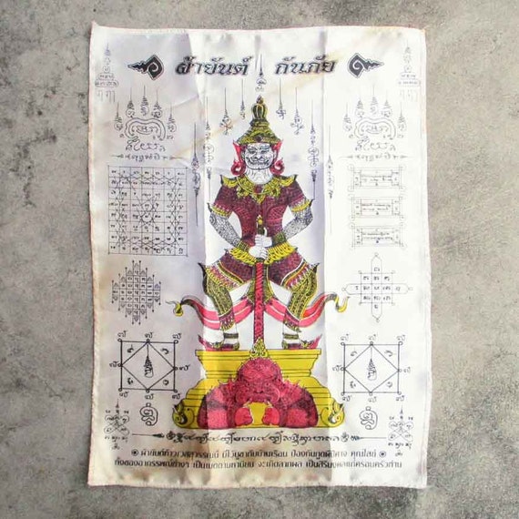 LP Pern Yant Talisman Tiger Ring Size 22 Luck protection Blessed Thai Amulet