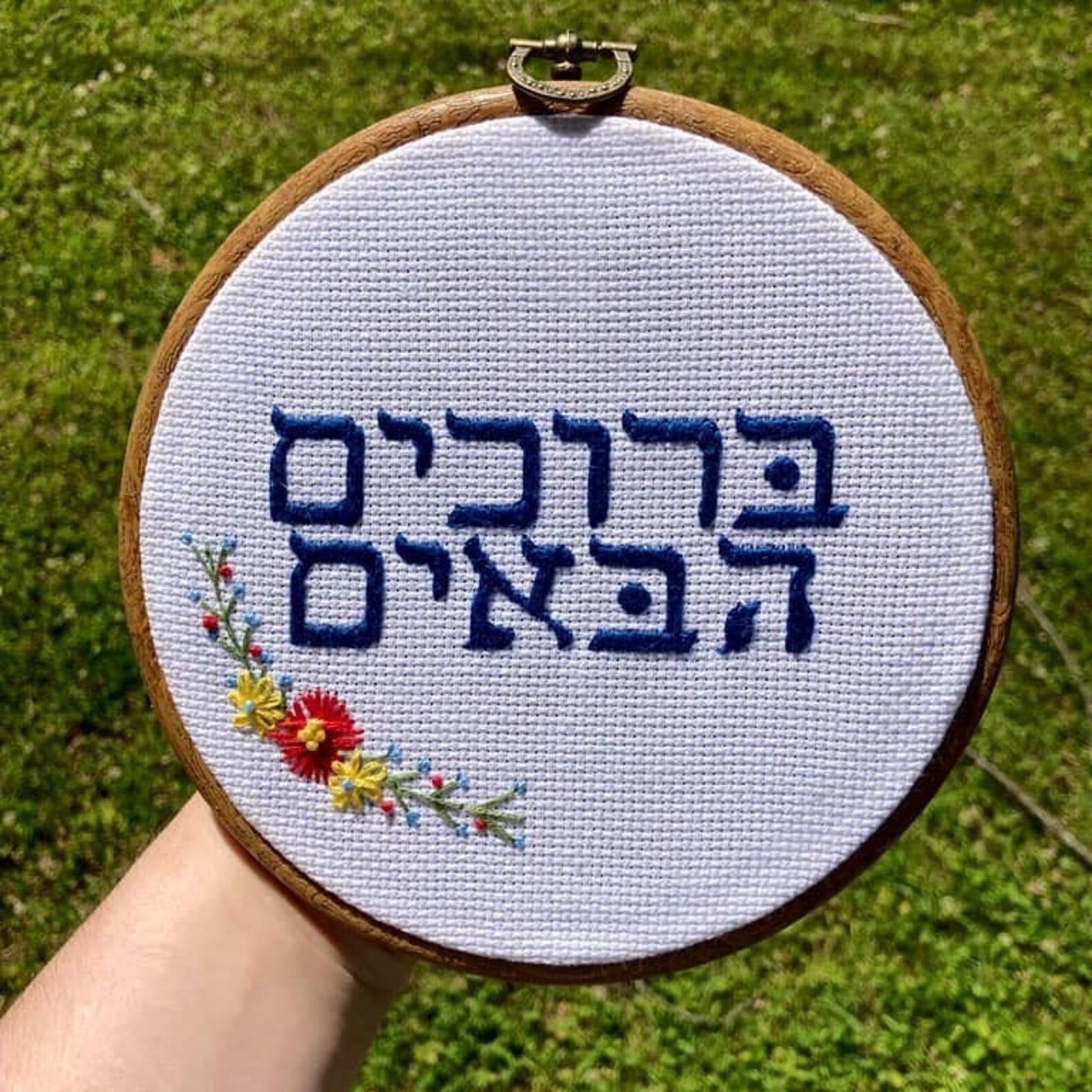 Hebrew Backstitch Font for Cross Stitch Yaffa Shaina Etsy