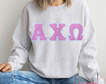 JUMBO Applique Letters | Zig Zag Stitch | Greek Letters | Sorority Sweatshirt