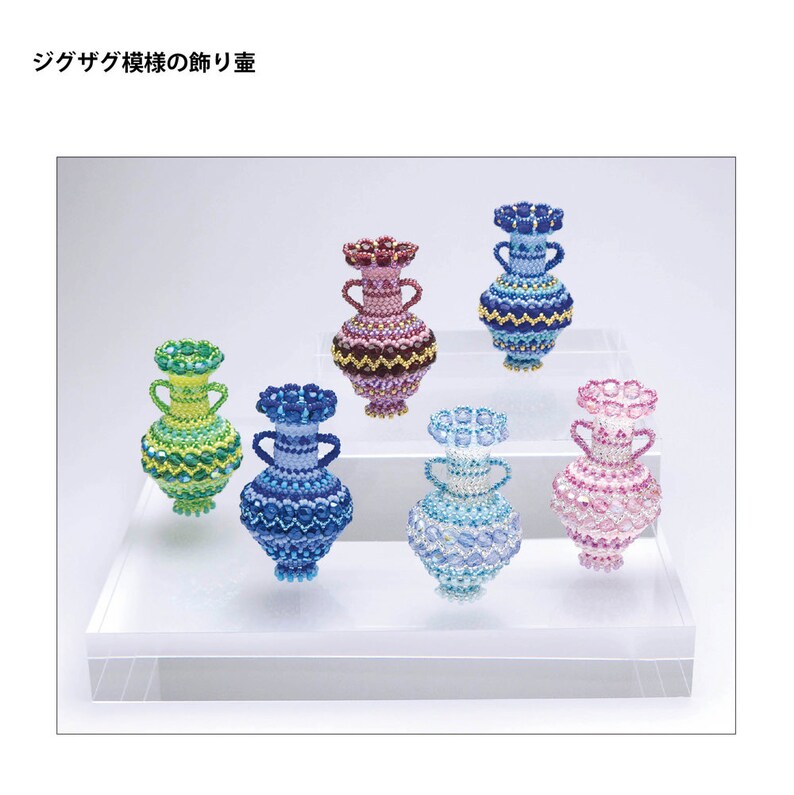 Japanese Beads Book Beading Techniques for Plaited Etsy UK