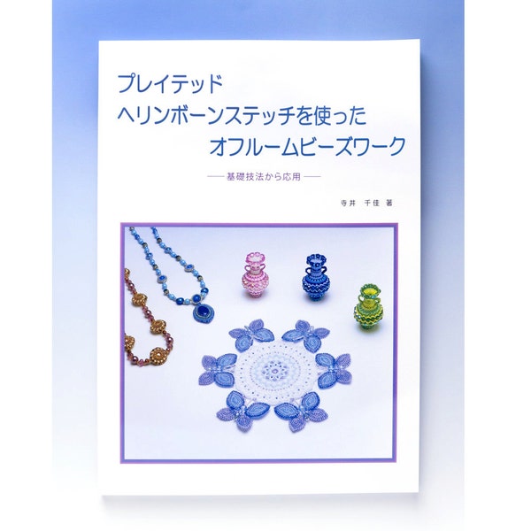 Japanese beads book, beading techniques for plaited herringbone stitch by Chika Terai