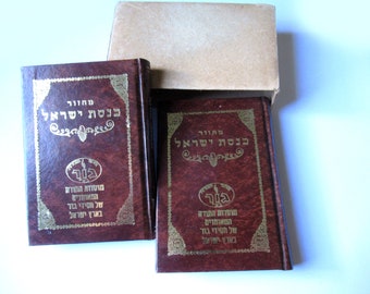 Tapa dura hebrea Rosh Hashaná y Yom Kippur Machzor 2 Volumen Set, Libros de oración de Año Nuevo judío, Sidur vintage, Altas Fiestas, Judaica