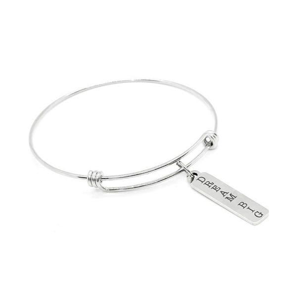 Dream Big Charm Bracelet Stainless Steel Inspirational Jewelry Long Tag Motivational Gift Adjustable Bangle Uplifting Bracelet For Her