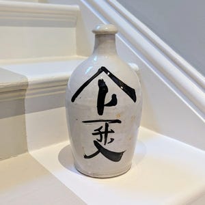 An antique Japanese grey stoneware Sake Bottle C1930