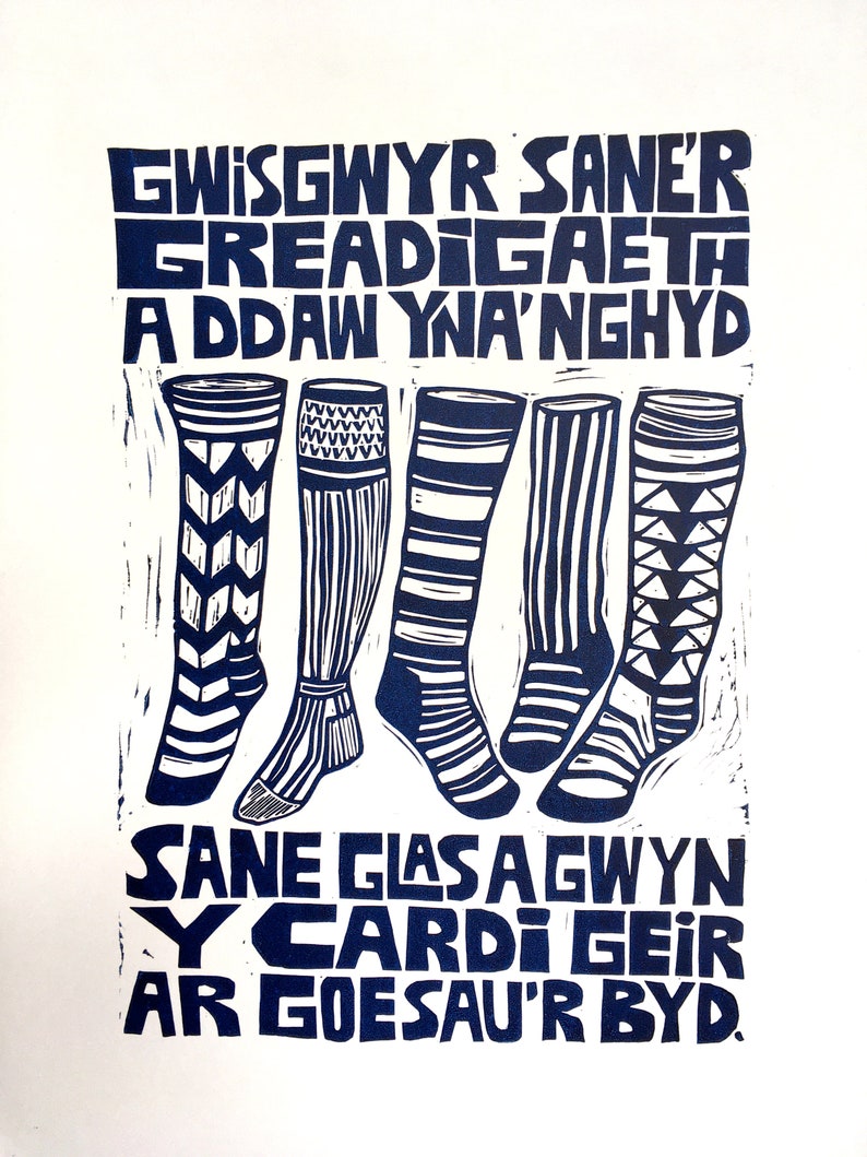 Sane'r Cardi Torlun Leino/Lino Print image 2