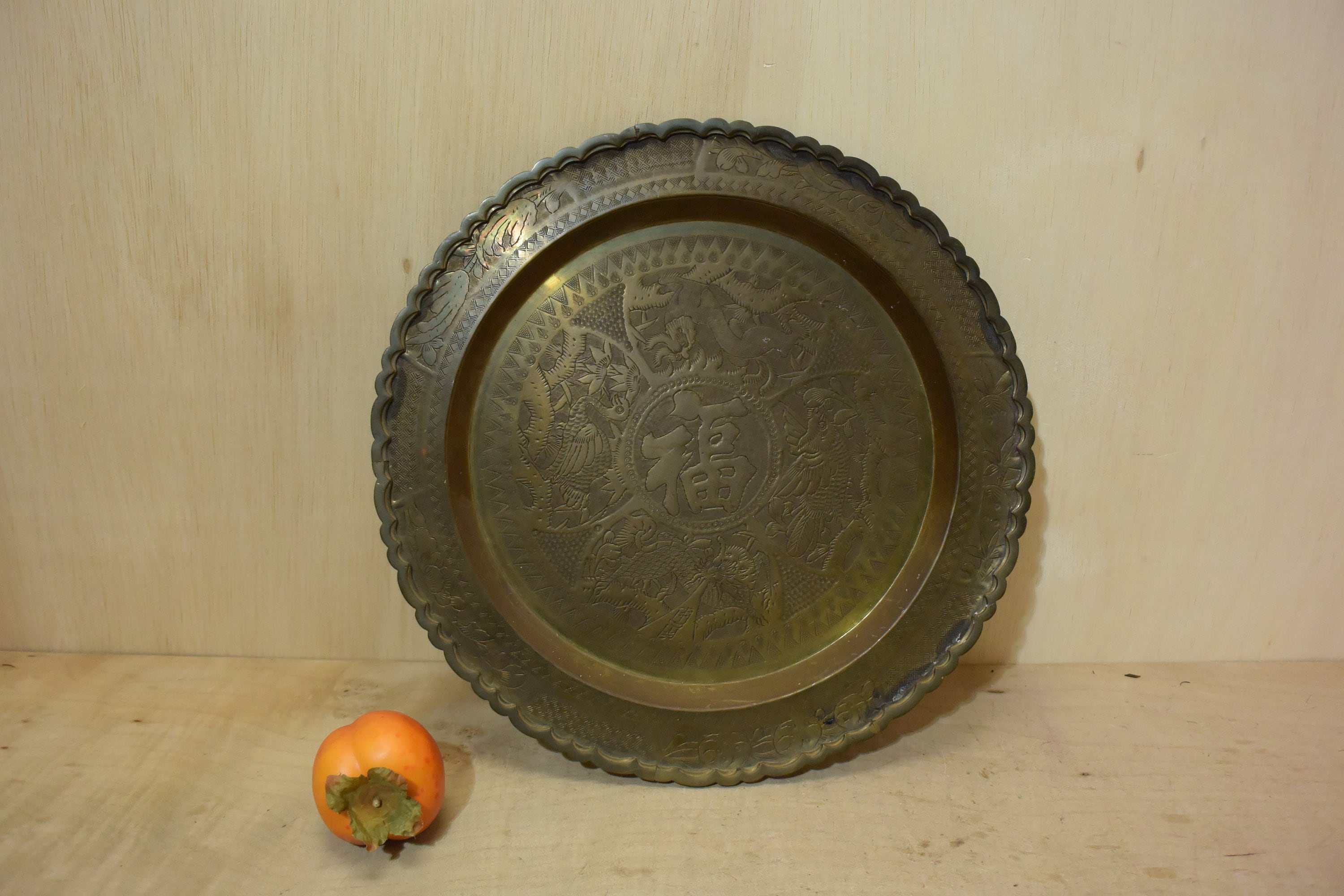 Vintage Chinese Etched Brass Tray - Ruby Lane