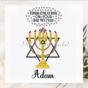Tarjeta de celebración PERSONALIZADA - Tarjeta de Bar Mitzvah - Felicitaciones - Mazel Tov - Tarjeta de BAR MITZVAH - Tarjeta de celebración judía - Estrella de David - Buena suerte