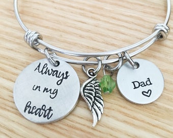 Always in my heart, Christmas Gift,  Memorial Jewelry Dad, Sympathy Jewelry Gifts, Loss of a Parent, Remembrance Bracelet, Memorial Bracelet