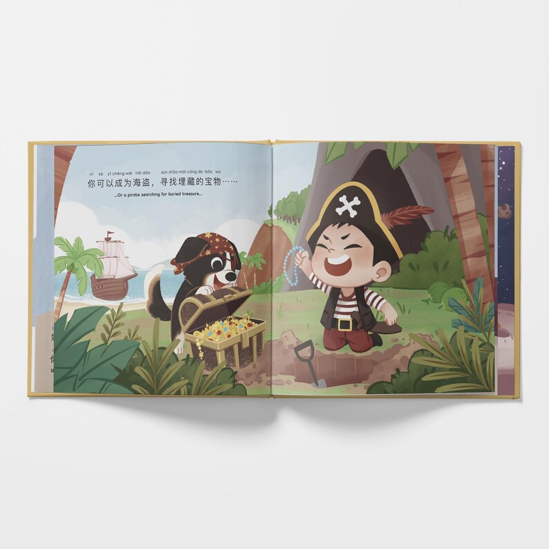 Naptime Powers! - A Bilingual Children's Book (written in Simplified ...