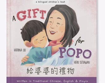 A Gift for Popo - A Chinese American book about Grandma (Written in Traditional Chinese, Pinyin and English)