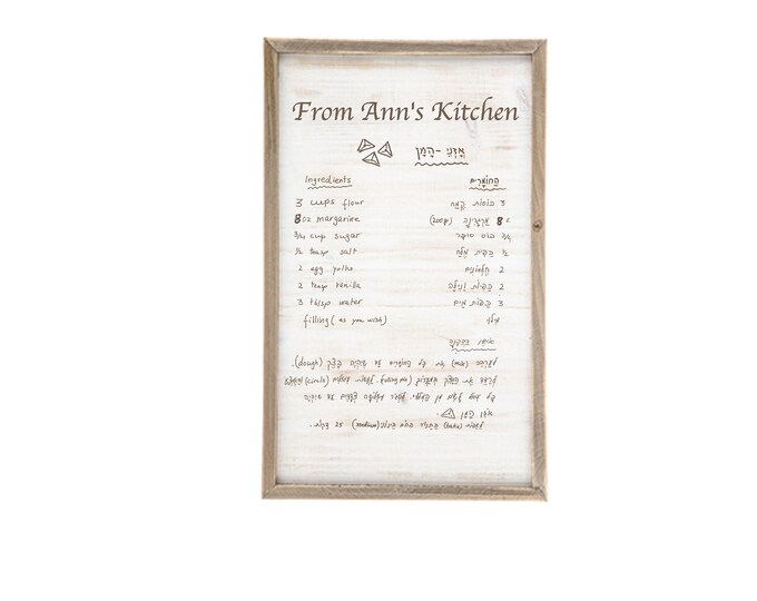 handwritten recipe sign, Engraved wood wall hanging, signature, Mother's Day,custom, farm house, message, personalized memorial gift, rustic
