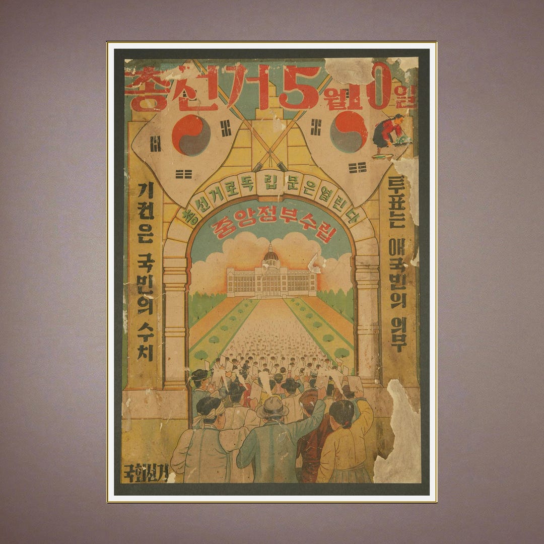 Korean Vintage Poster - Etsy