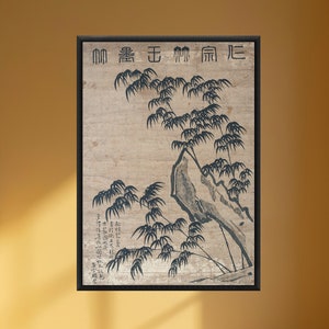 Bamboo Painting by King Injong of Joseon Korea