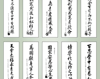 Calligraphy Art of Korean Independence Activist Ahn Jung Geun