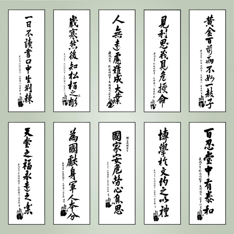 Eastern Asian Script Korean Antique Calligraphy Art by Ahn Jung Geun - General of the Korean ...