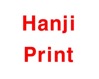 Korean Hanji Paper Printing, Traditional Mulberry Paper for Giclee Print