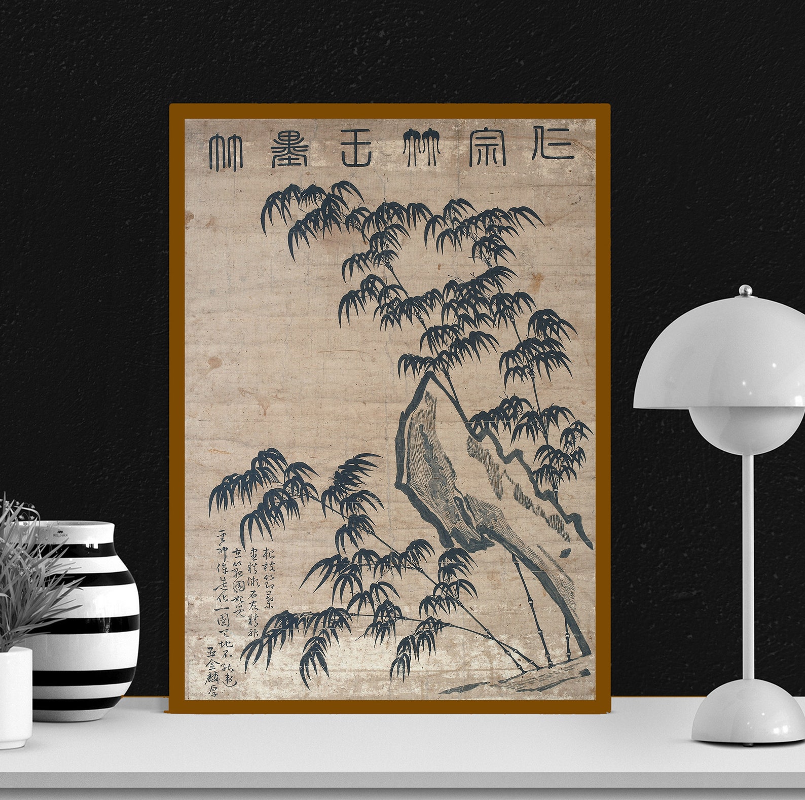 King Injong Bamboo Painting by King Injong of Joseon Korea - Etsy