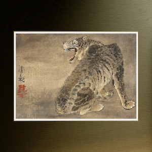 K&ouml;nnte beinhalten: Eine detaillierte Illustration eines knurrenden Tigers in sitzender Position, in Braun- und Schwarzt&ouml;nen auf beigefarbenem Hintergrund dargestellt. Die gr&uuml;nen Augen des Tigers sind prominent, und das Bild enth&auml;lt das japanische Zeichen f&uuml;r "Tiger" in Rot.