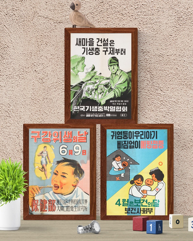 Korean Vintage Poster Health and Hygiene Promotion - Etsy