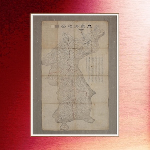 Korean Antique Map Daedongyoejido