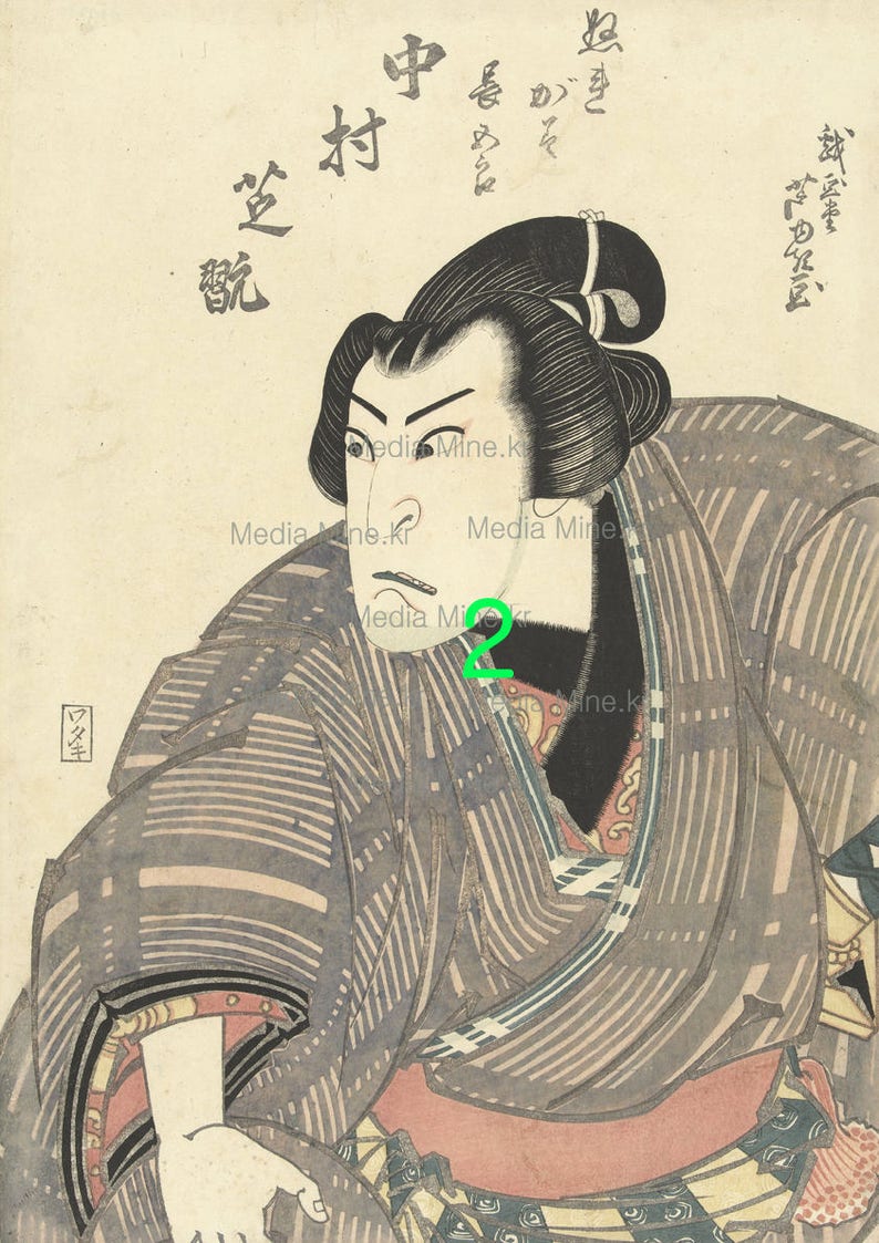 Japanese Samurai Bushi 日本 侍 武士 Etsy Japanese Samurai Bushi 日本 侍 武士 Etsy