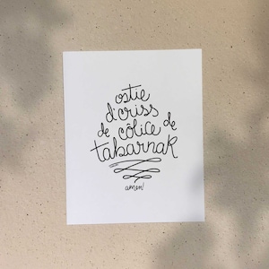 Quebec Swear Words / 5x7 or 8x10in / Illustration printed on recycled cardboard / Darvee's Montreal Icons / Minimalist Art Print (MATURE)