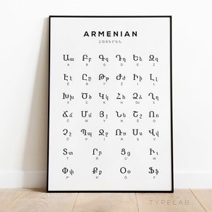 Armenian Alphabet Cookie Cutter Set ( 38 Letters ) – Arbi Design -  CookieCutz
